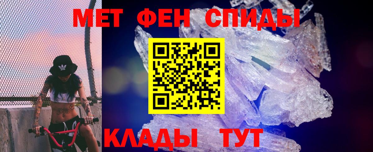 Архангельск  Амфетамин Розовый  Вход с VPN 
