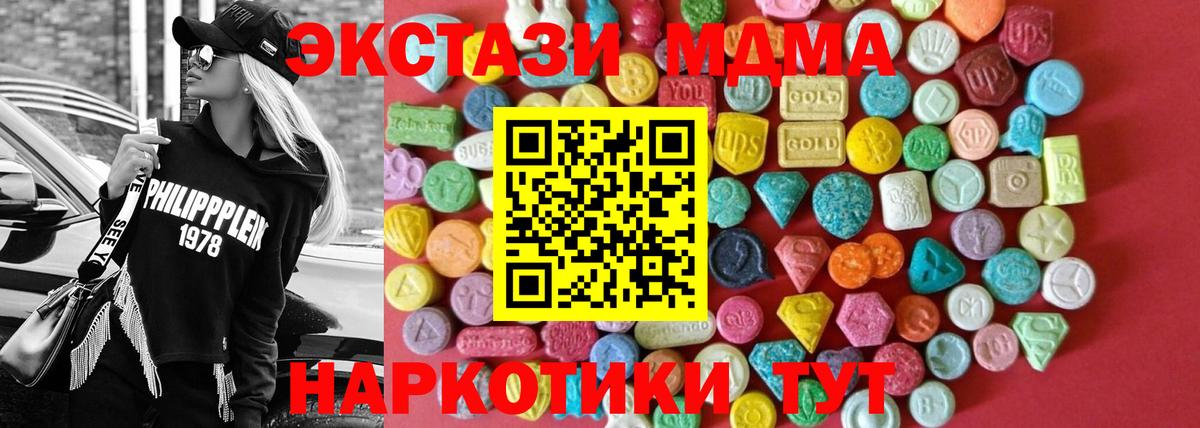Ecstasy Philipp Plein Архангельск