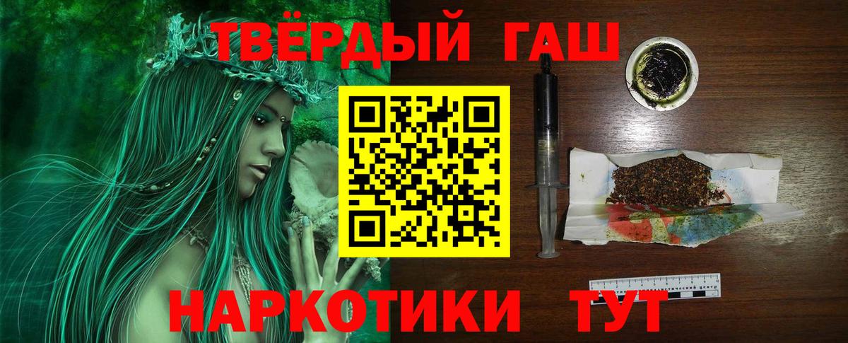 ГАШ  Вход с VPN  Архангельск  Гашиш Изолятор  ГАШИШ Ice-O-Lator 