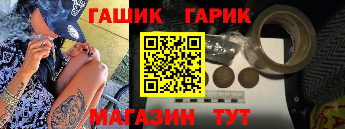 Гашиш hashish Архангельск