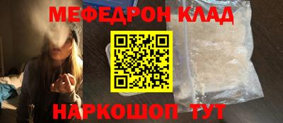 амфетамин Ставрополь