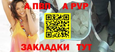 а пвп мука Старая Купавна