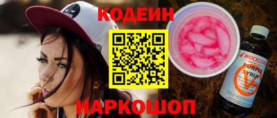 а пвп мука Старая Купавна