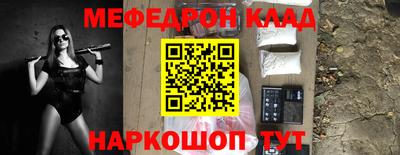 амфетамин Ставрополь