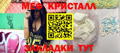 а пвп мука Старая Купавна
