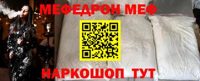 а пвп мука Старая Купавна