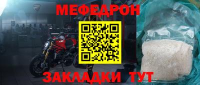 а пвп мука Старая Купавна