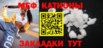 а пвп мука Старая Купавна