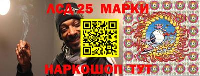 амфетамин Ставрополь