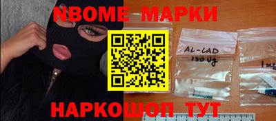 амфетамин Ставрополь