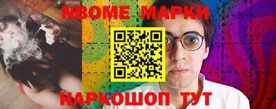 а пвп мука Старая Купавна