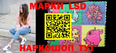 амфетамин Ставрополь