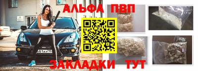 амфетамин Ставрополь