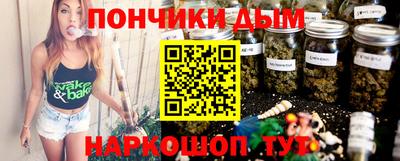амфетамин Ставрополь