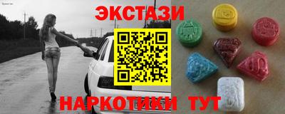 а пвп мука Старая Купавна