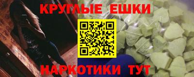амфетамин Ставрополь