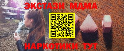 ALPHA-PVP Среднеуральск