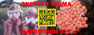 амфетамин Ставрополь