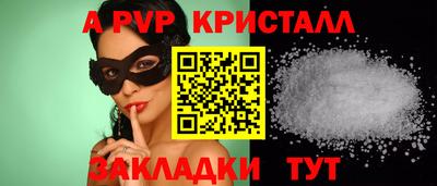 ALPHA-PVP Среднеуральск