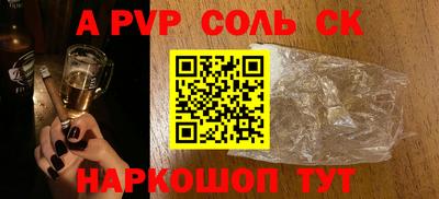 ALPHA-PVP Среднеуральск