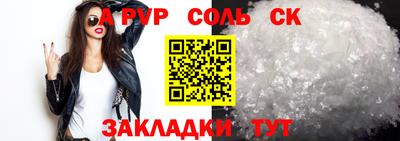 ALPHA-PVP Среднеуральск