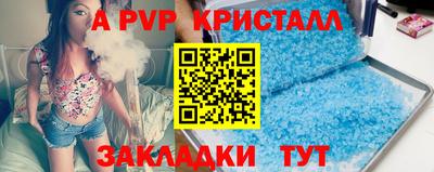 амфетамин Ставрополь