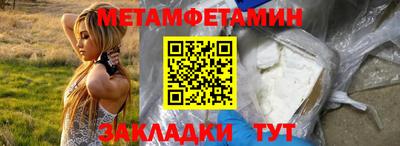 а пвп мука Старая Купавна