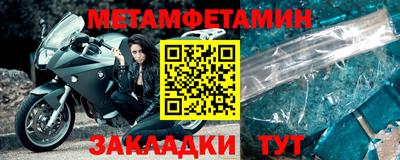 амфетамин Ставрополь