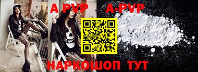 ALPHA-PVP Среднеуральск