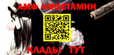 амфетамин Ставрополь