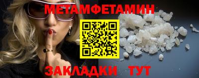 амфетамин Ставрополь