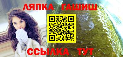 а пвп мука Старая Купавна
