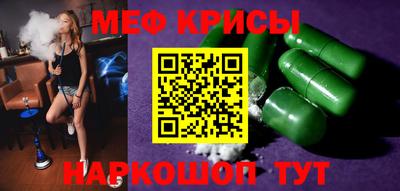 амфетамин Ставрополь