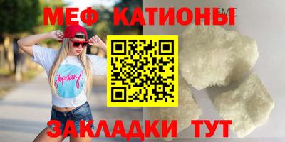 амфетамин Ставрополь