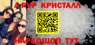 амфетамин Ставрополь
