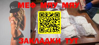 амфетамин Ставрополь