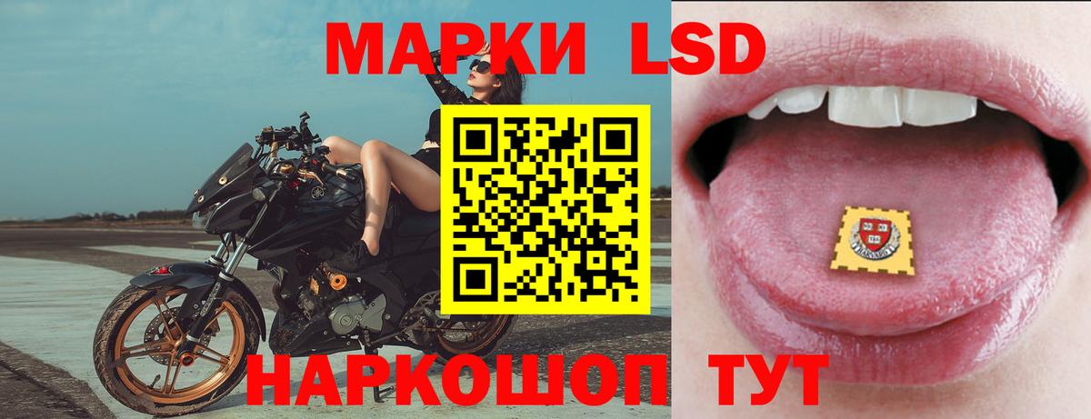 LSD-25 экстази ecstasy Архангельск