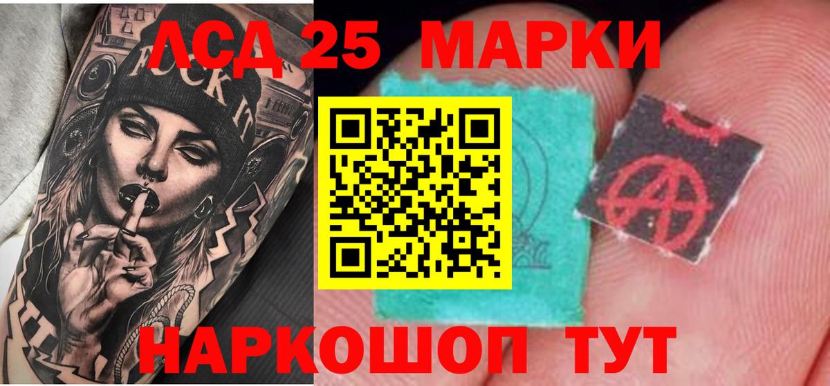 Лсд 25 экстази ecstasy  Вход с VPN  Архангельск 