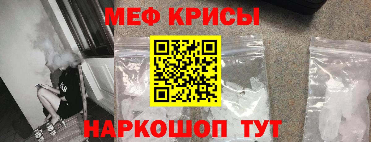 Меф mephedrone  Вход с VPN  Архангельск  МЯУ-МЯУ  МЕФ мука 
