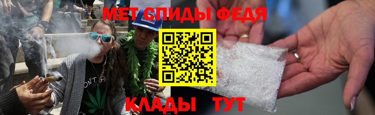 Метамфетамин винт Архангельск