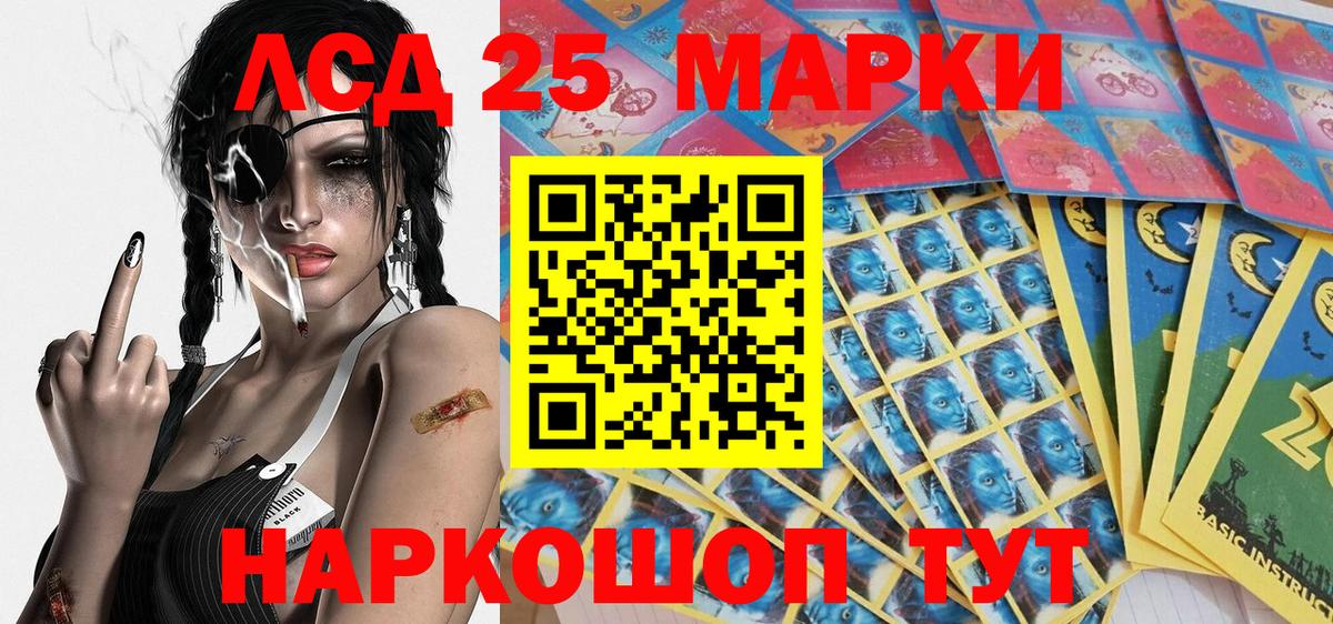 Марки N-bome 1,5мг  Вход с VPN  Марки N-bome 1,5мг  как найти   Архангельск 
