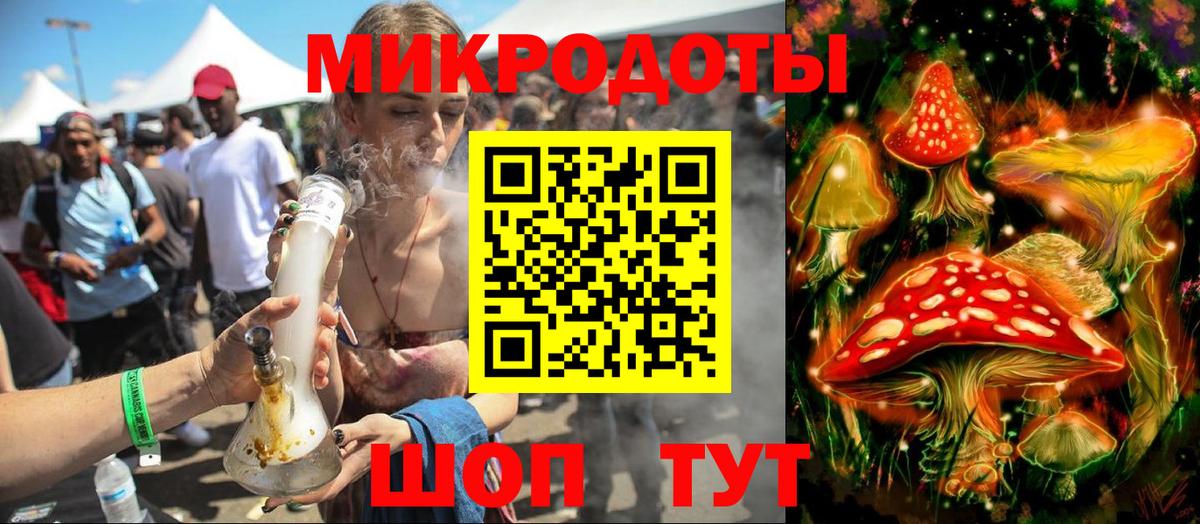 Архангельск  цена наркотик  Вход с VPN  Псилоцибиновые грибы GOLDEN TEACHER  Псилоцибиновые грибы ЛСД 