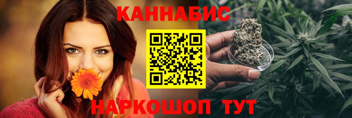 Каннабис OG Kush Архангельск