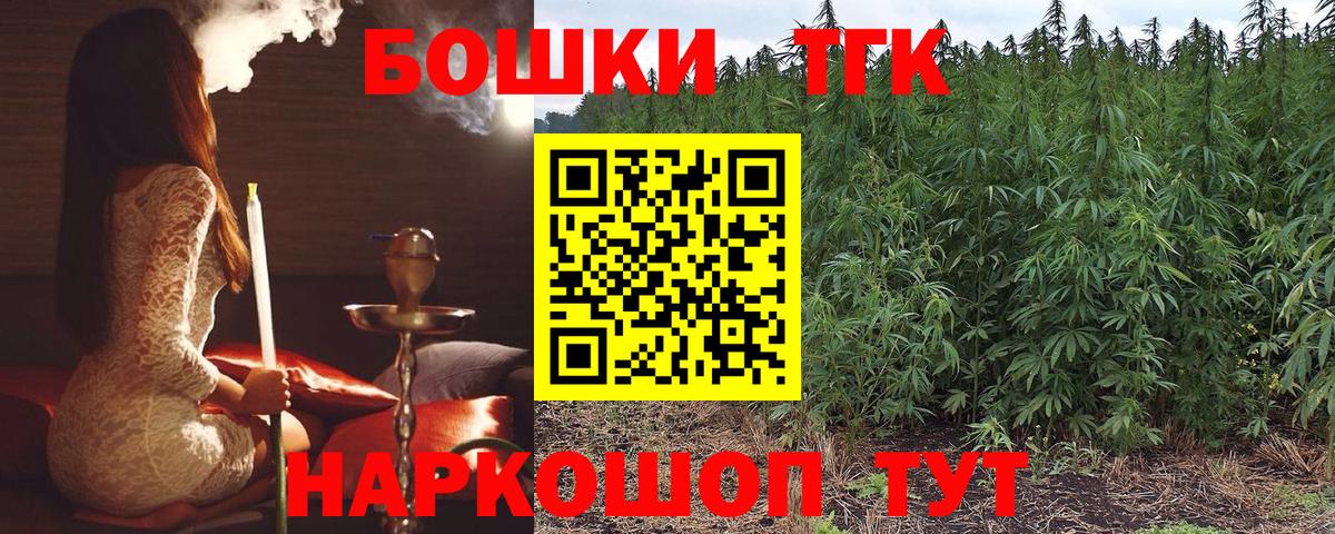 Архангельск  Кокаин  МДМА  Вход с VPN  Гашиш  МАРИХУАНА  Мефедрон  